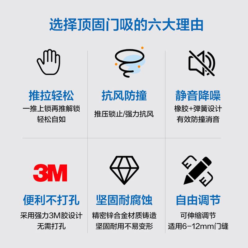 门吸阻器卧室卫生间风免打孔防撞防门挡器磁吸墙地吸门门吸碰