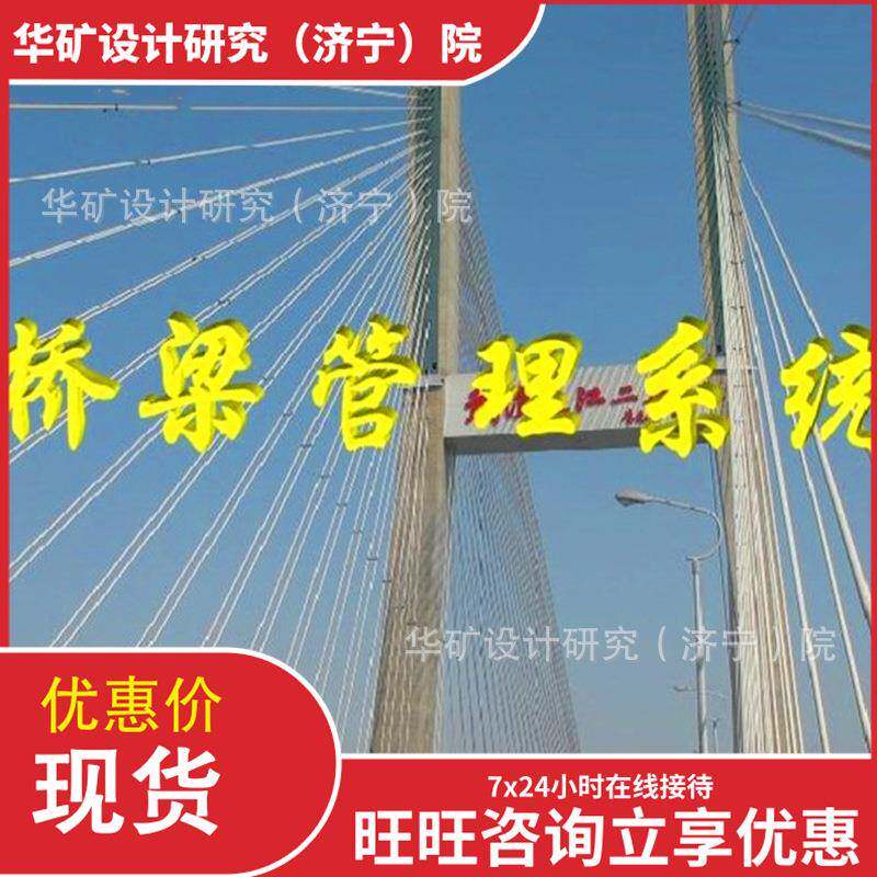 出售桥梁监测管理系统 通用性好光纤光栅智能桥梁健康监测系统