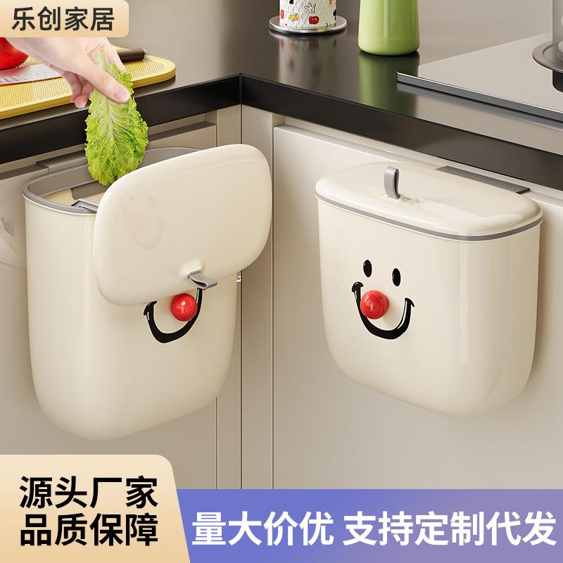家用厨房挂壁式垃圾桶高级感加大加厚带盖防臭夹缝垃圾篓厂家