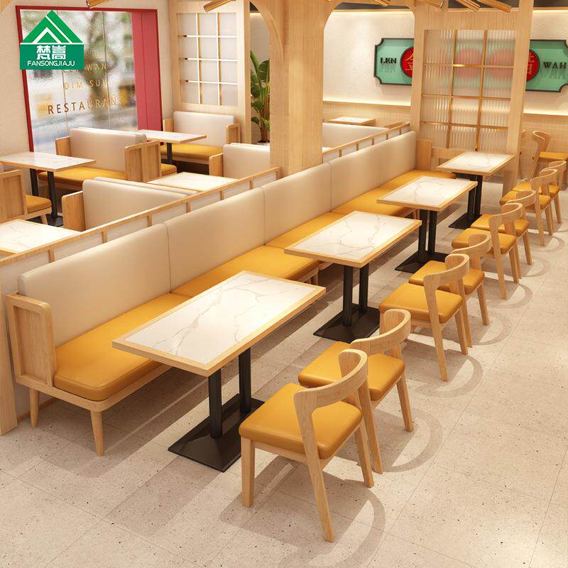 主题餐厅卡座沙发港式茶餐厅轻食料理店茶楼实木桌椅组合商用