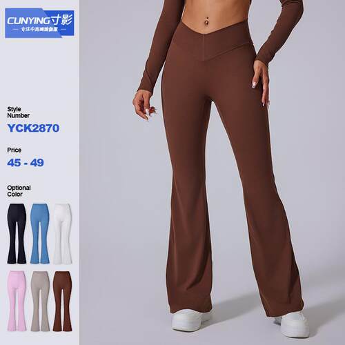 Woolen flared pants with waist and tight fit, high waist