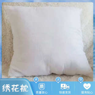 压缩枕45 厂家批发 靠垫芯十字绣靠包芯 抱枕芯 50靠枕芯 坐垫芯