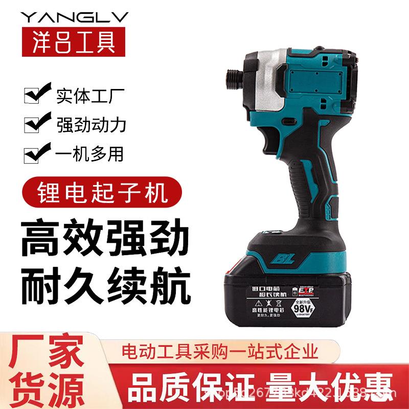 跨境迷你锂电电动螺丝刀多功能无刷电动扳手脚手架子工冲击扳手