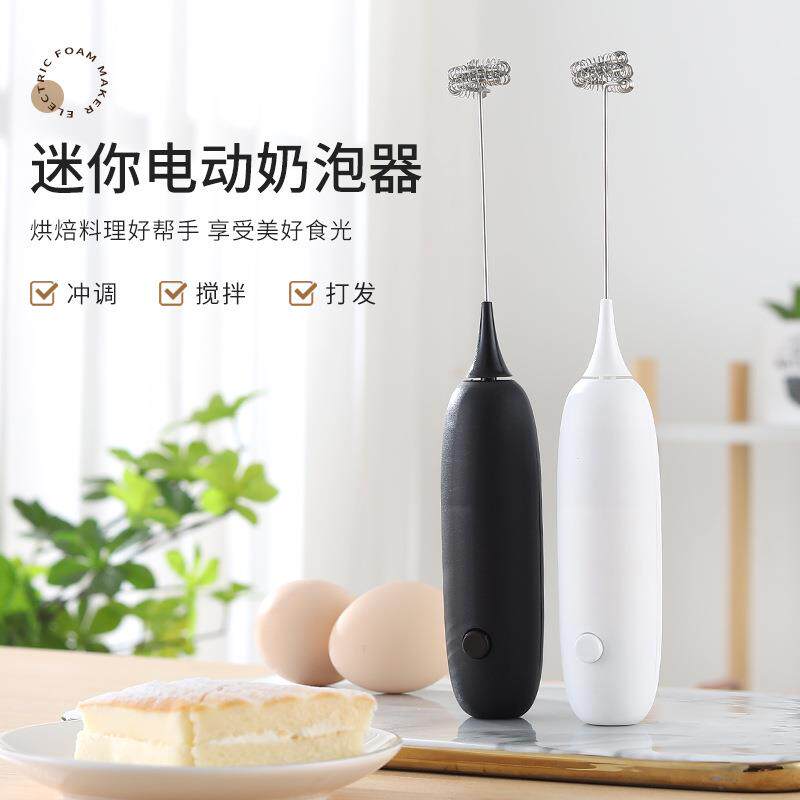 迷你电动奶泡器家用小型电打奶器牛奶咖啡打泡器