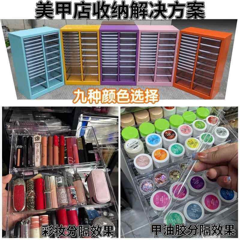 抽A4文件柜底屉式彩妆MAQ饰品收纳柜甲店甲油美胶整理平柜烘焙模