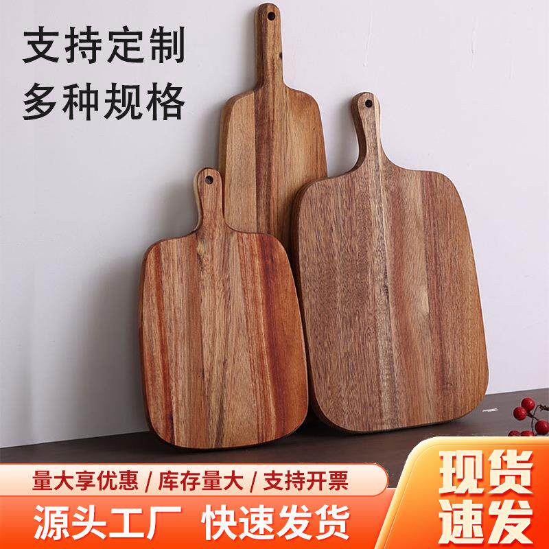 跨境实木菜板厨房带手柄蔬果砧板户外野营便携式熟食水果切菜板