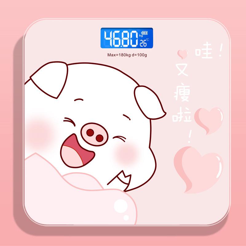 202新款电子秤家用体重秤可爱卡通款可充电精准人体称重宿舍女生