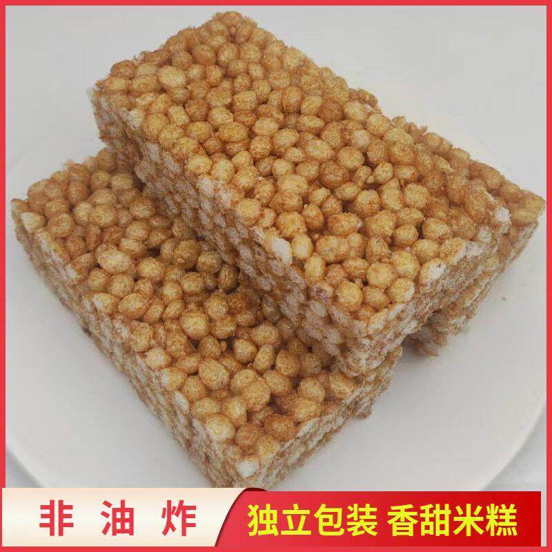 新货香甜非油炸传统米糕红糖味米花糖整箱米花酥独立包装怀旧零食