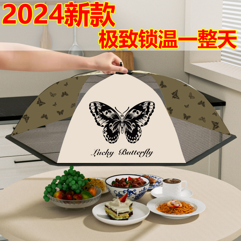大蝴蝶冬季保温菜罩家用可折叠热菜保温饭罩餐桌罩2023新款盖菜罩