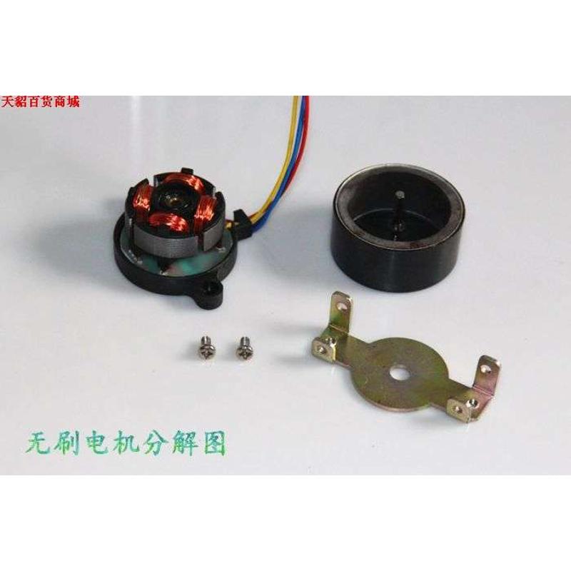 好用ZWF-30 四线 无刷电机 直流12V 静音  长寿命 三种轴任选w1