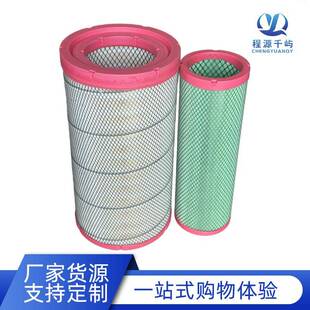 适配新款东风华神PU2446 K2446空气滤芯 滤清器国六空滤