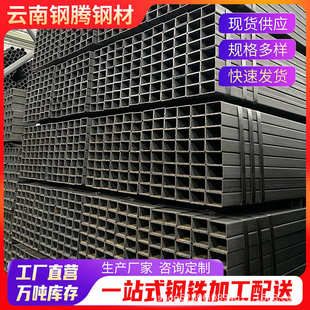 现货Q235黑料方管热镀锌管热浸锌方矩管钢结构幕墙厚壁矩形管