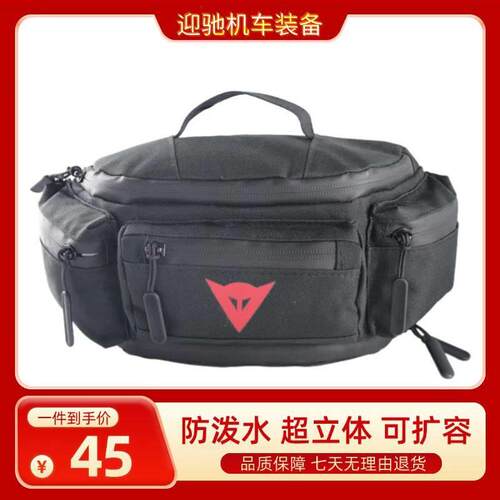 机车骑士腰包机车工具包骑行装备多功能收纳包大容量斜挎包