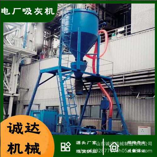 200型粉煤灰装车气力输送机湖南热电厂检修气力吸灰机
