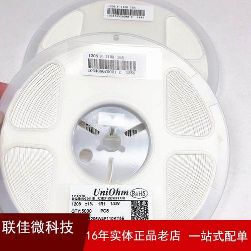 2512贴片电阻1MMJ%%精度30K331K39K47K49.59K5K56K62K