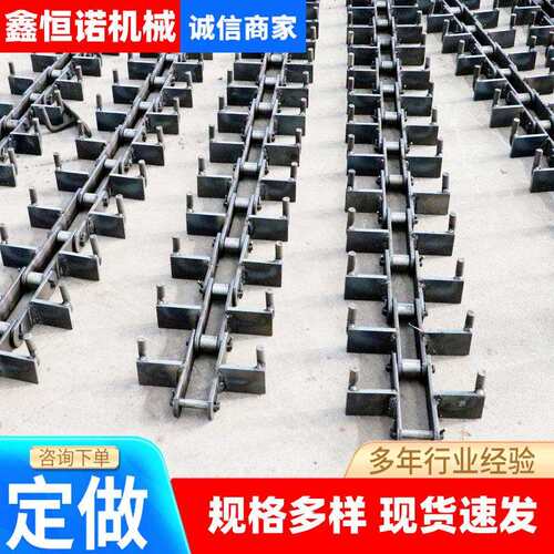 链条厂家FU刮板机链条输送设备链条水平或倾斜拉链机传动链条