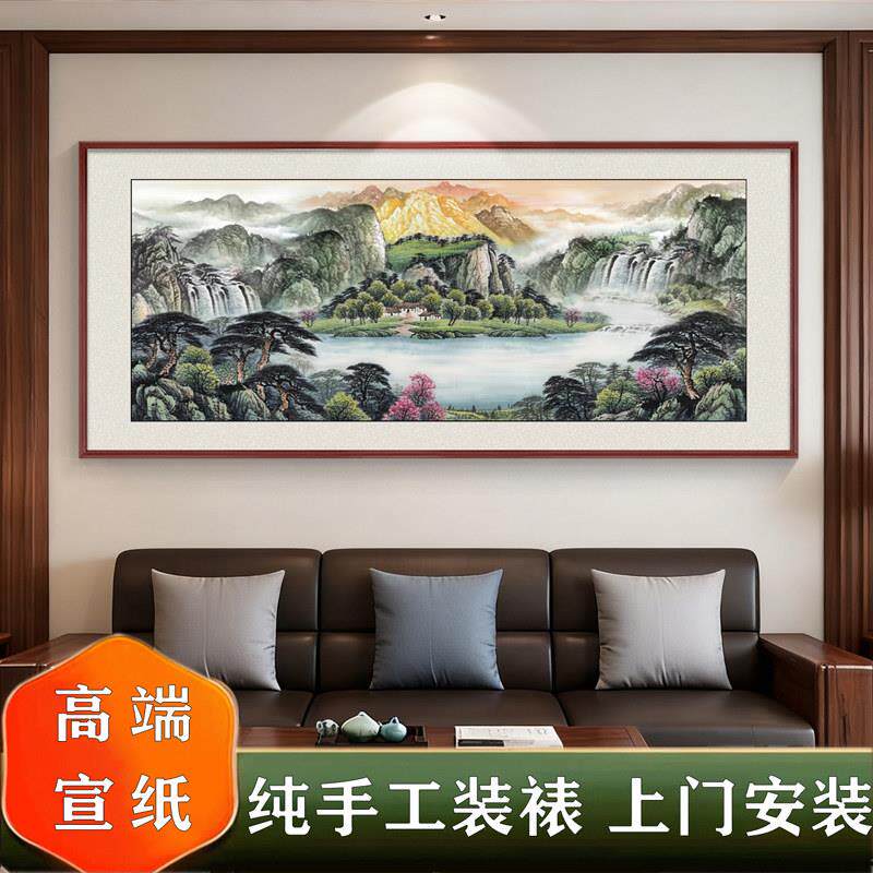 国画聚宝盆风景客厅沙发背景墙装饰画流水生财山水挂画办公室字画