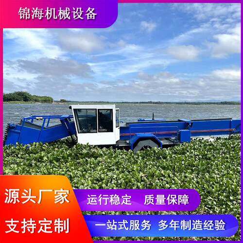 多功能水草打捞船集收割收集运输一体满足不同水域需求保洁船