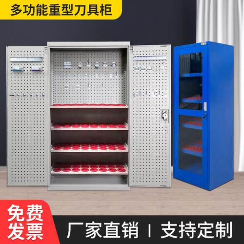 CNC加工中心刀具柜数控刀具管理柜BT3040/50/HSK63刀柄重型收纳柜