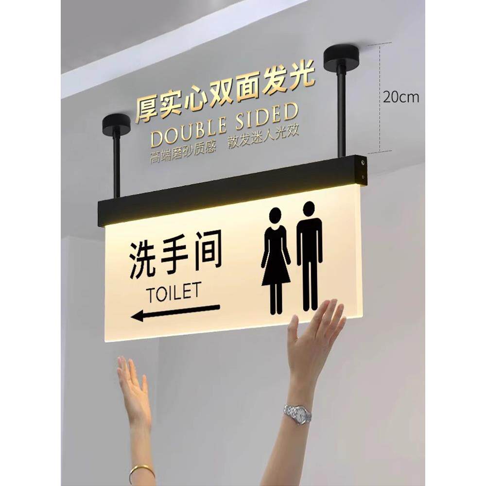 洗手间标识牌电梯指引牌导向牌亚克力男女厕所卫生间收银指示牌