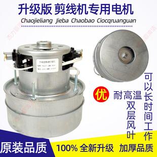 工业全自动剪线毛机电机PA22D服装 德宇吸线头机速崎铜线双层马达