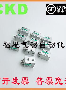 特价CKD喜开理小型安装气缸MDC2-L-4/6/8/10-3/4/6/8/10现货包邮