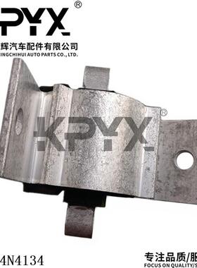 适用于捷豹XFXJXJL波箱机脚胶波箱支架胶垫引擎胶墩OE:T4N1434