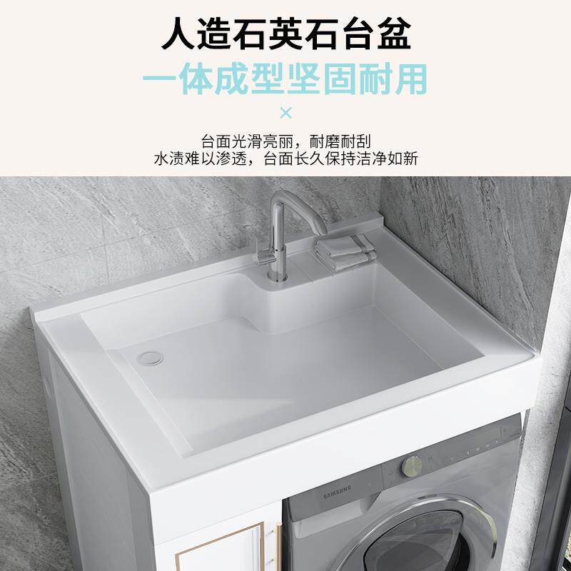 批小户型洗衣柜阳台一体台盆洗衣池带搓板滚筒洗衣机柜组合可定切