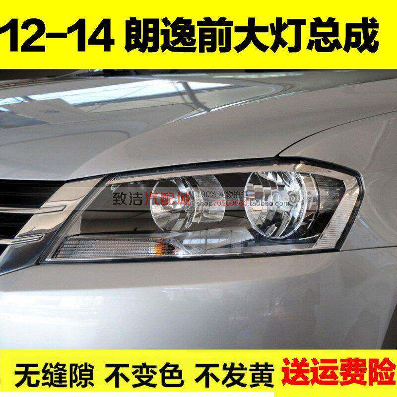 适用于12-13-14款上海大
