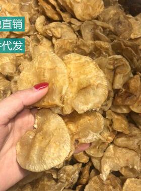 北海鱼胶40头赤胶成鳘鱼胶500g成鱼胶 红鱼胶 鱼肚 海鲜干货