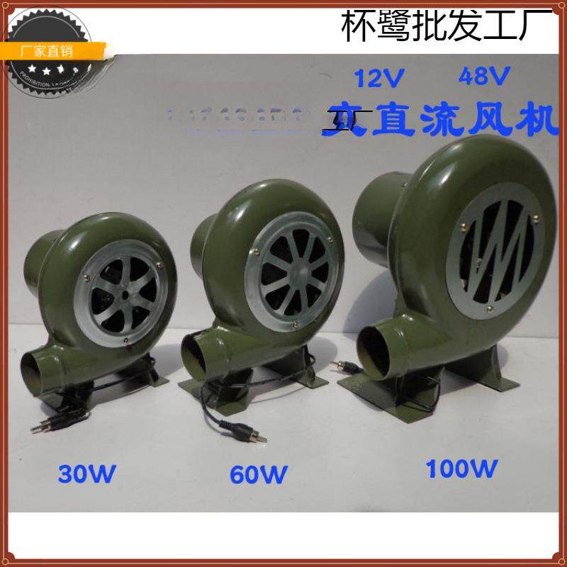 电动鼓风机烧烤小型调速交直流鼓风机家用