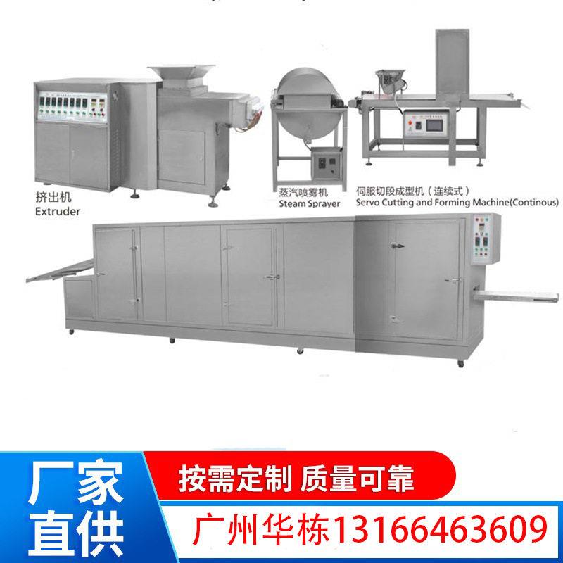 “糖果机 全自动口香糖产线机器 口香糖生产线 泡泡糖生产线”