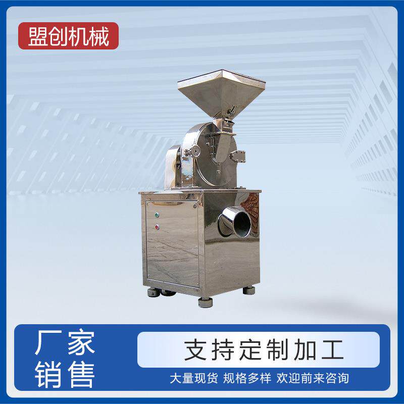 五谷杂粮粉速溶饱腹代餐粉红豆薏仁粉粗磨五谷杂粮万能粉碎机