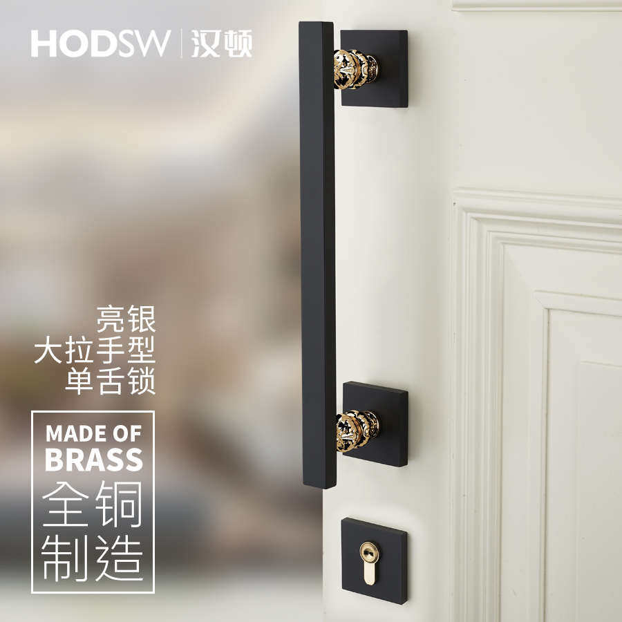 汉顿全铜锻造亮金亮银把手分体大拉手单舌通用型锁简欧室内木门锁