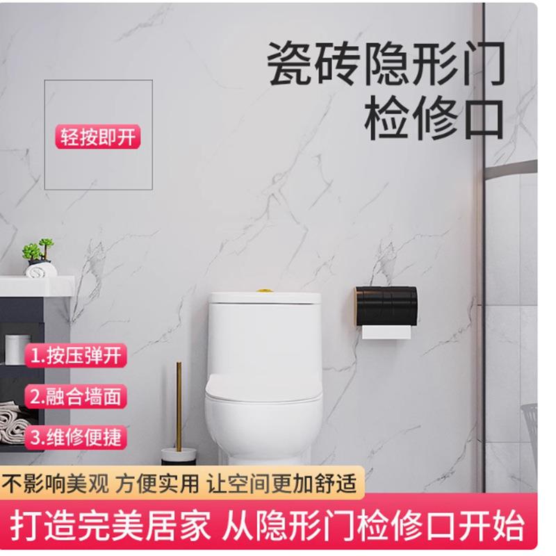 石材隐形合门页瓷砖暗门重型铰链检修口大理干石平移门挂门藏门重