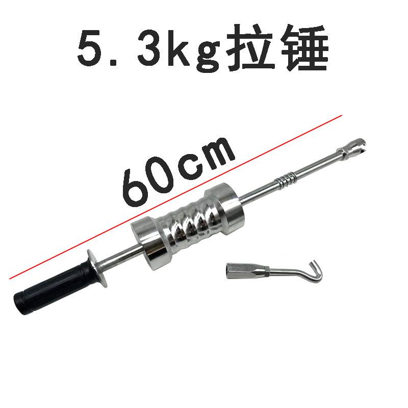 汽车凹陷修复工具 重型5.3公斤拉锤带配件免钣金凹坑凹痕修复工具