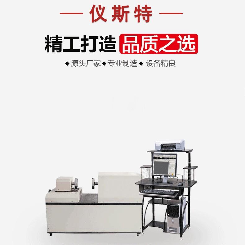 手动弹簧扭转试验机 涡卷弹簧扭簧扭矩扭力立式卧式 扭转试验机