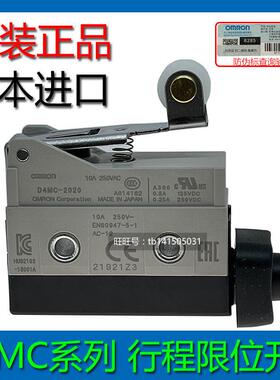原装欧姆龙行程开关D4MC-1000 2000 2020 3030 5000 5020 5040-N