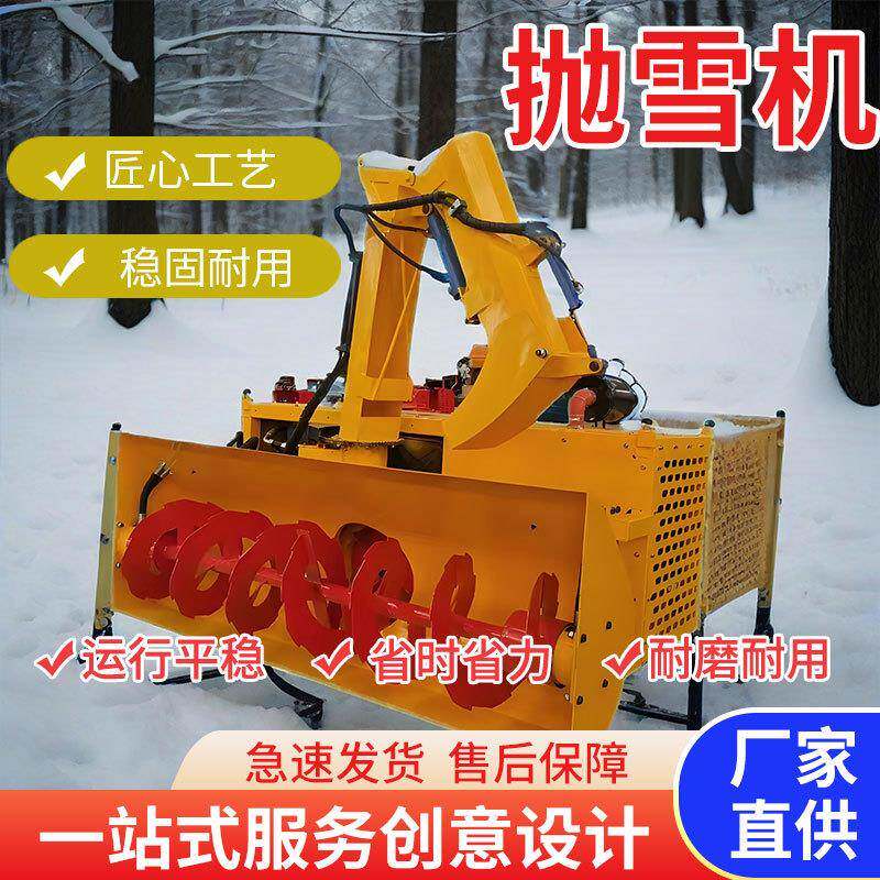车载式加装拆卸积雪扬雪机高速公路清雪抛雪机自带动力抛雪机