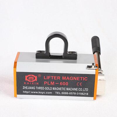多规格PLM型号永磁起重器 来样制作永磁吸盘 永磁吸盘厂家