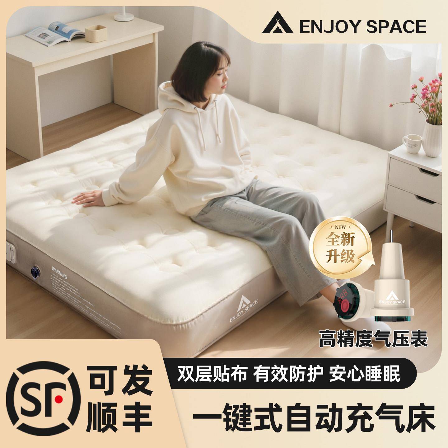 气垫床打地舖专用床旅行可携式床垫充气床垫超硬户外露营帐篷睡垫