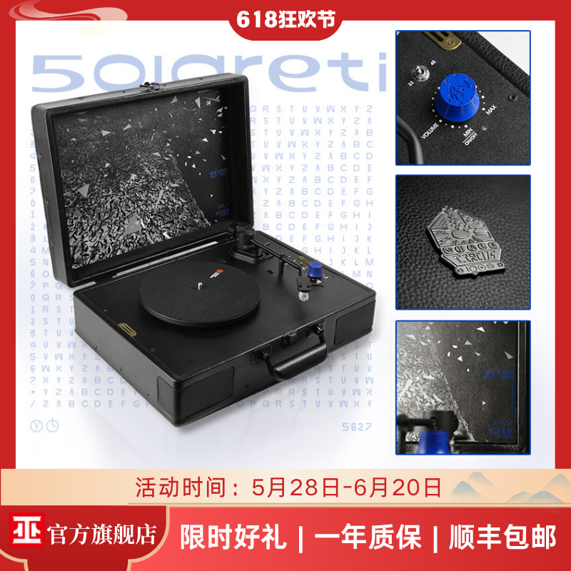 巫牌1900黑胶唱片机 动磁系统木质可充电便携皮箱 复古LP留声机