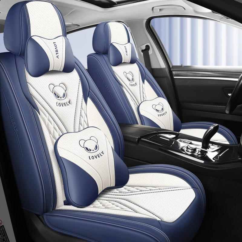 20季22545座年22款红旗H5专用汽车座套夏季全皮坐垫包全坐套四通