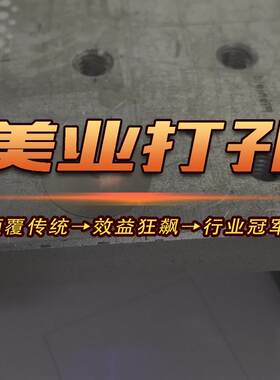 美容针雾化片面罩面膜仪器激光打孔机微小孔美瞳移印钢板雕刻加工