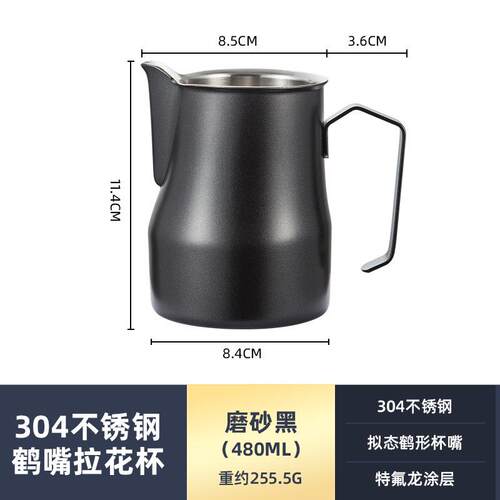 304不锈钢带刻度咖啡拉花杯意式奶缸打奶泡杯尖嘴奶泡壶拉花神器