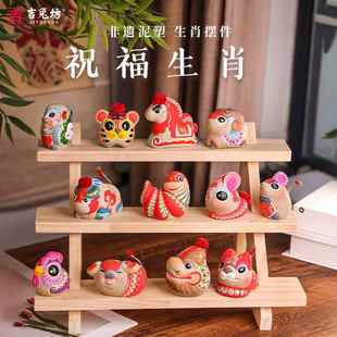 吉兔坊北京兔儿爷祝福12生肖泥塑摆件中国特色礼物国庆节纪念礼品