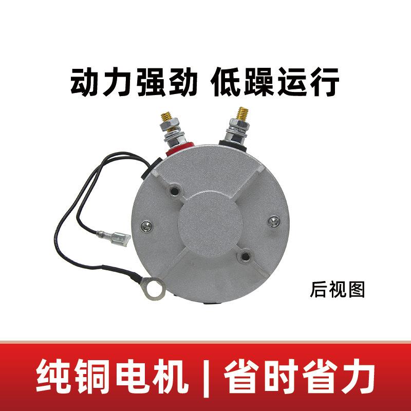 油泵环卫车直流马达电机12v24v2200W铜机芯汽车尾板液压动力单元