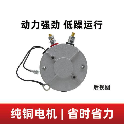 油泵环卫车直流马达电机12v24v2200W铜机芯汽车尾板液压动力单元