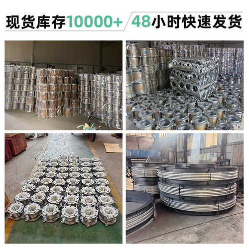 拉金属杆式法兰节膨胀波纹不锈钢316l管道补偿器补偿器金属式蒸汽