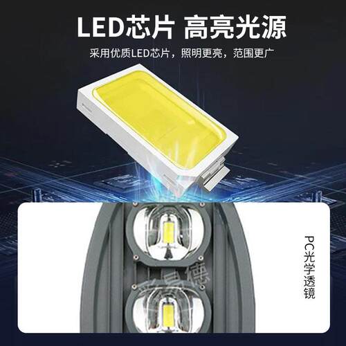 led路灯户外防水臂杆市政道路大功率100W剑照明路灯头超亮